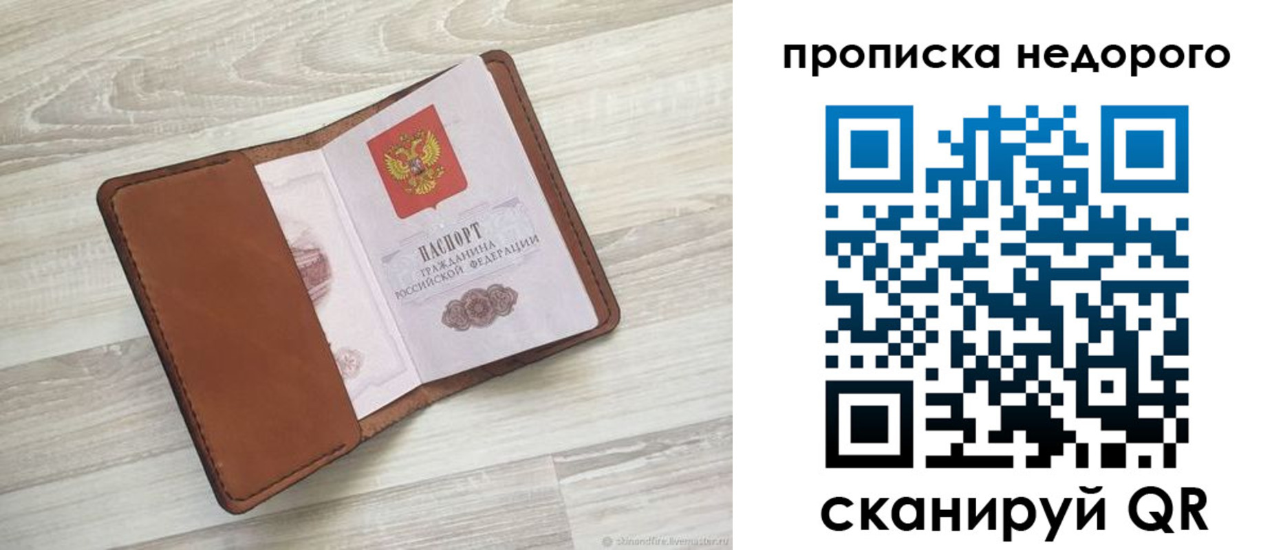 временная регистрация госуслуги в Гусеве